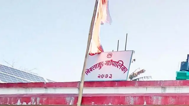 मिक्लाजुङ गाउँपालिका