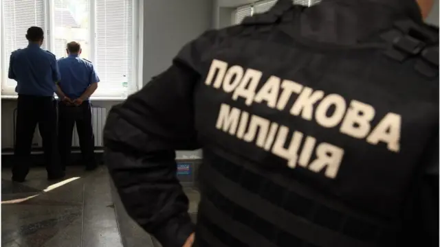 податкова міліція