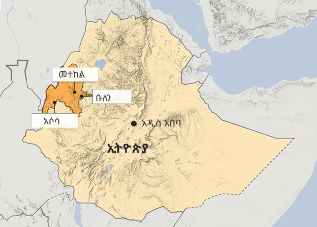 ካርታ ክልል ቤንሻንጉል