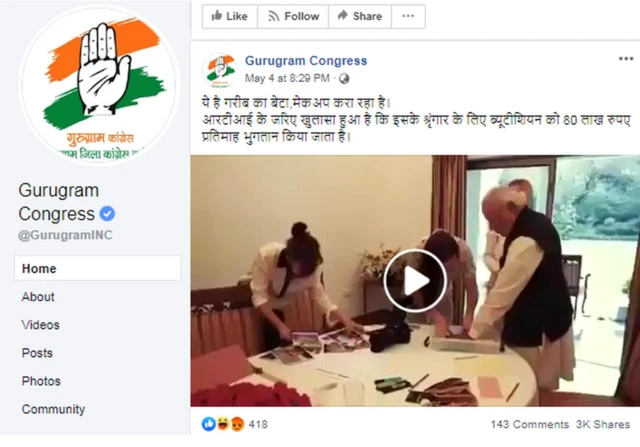 फ़ेसबुक