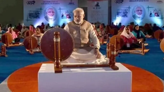 मोदी