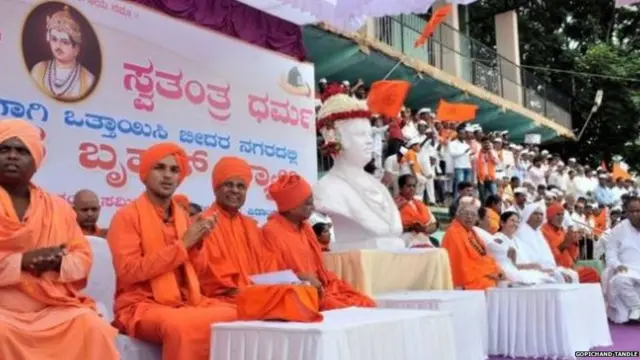 कर्नाटक