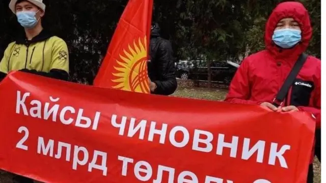 Матраимовдун колдоочулары