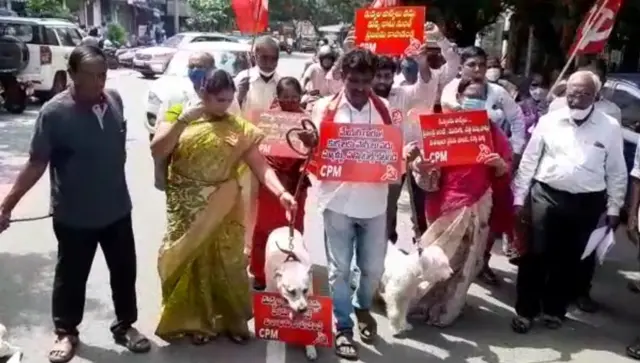 జీవీఎంసీ నిర్ణయానికి వ్యతిరేకంగా ప్రతి పక్షాలు ఆందోళన నిర్వహించాయి.