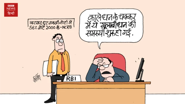 कार्टून