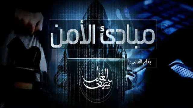 سیف‌العدل نظریه‌پرداز امنیتی و استراتژیک مدافع جهادی‌ها است