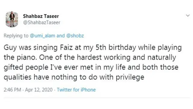 ٹویٹ