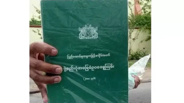 မြန်မာပြည်နိုင်ငံရေးရဲ့ အဓိကဇာတ်ကောင် ၂၀၀၈ ဖွဲ့စည်းပုံအခြေခံဥပဒေကို စစ်အစိုးရက ၁၅ နှစ်ကျော်ကြာ အချိန်ယူရေးဆွဲခဲ့တာပါ။