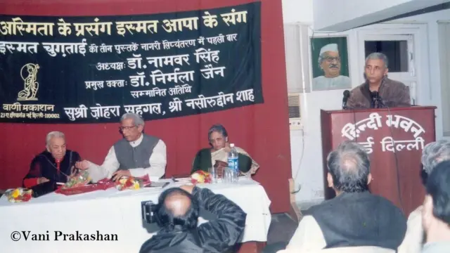 नामवर सिंह