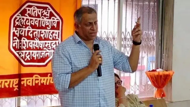 अविनाश अभ्यंकर