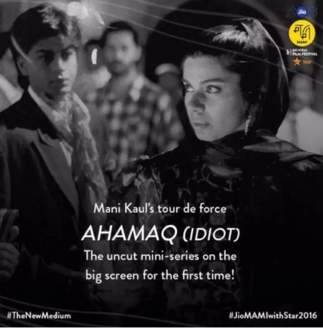 1991 सालचा 'इडियट'