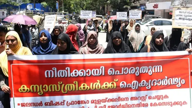 केरल में प्रदर्शन