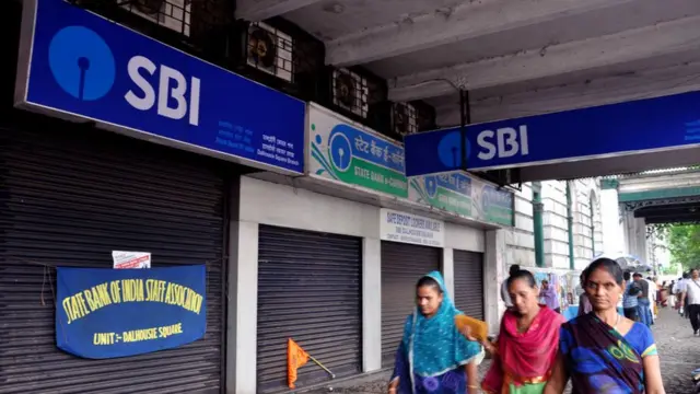 பொதுத் துறை வங்கிகள்