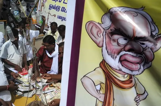 எதிர்ப்பு