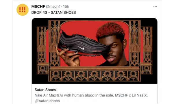 Nike