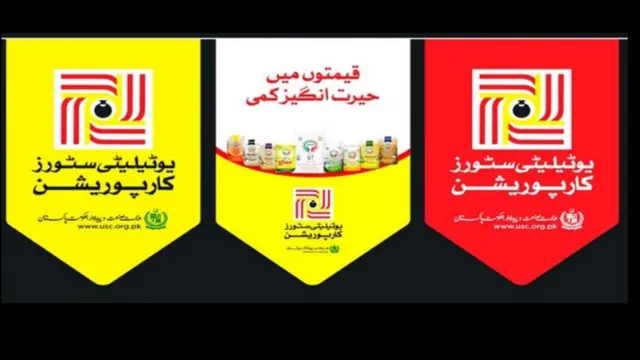 Utility Stores Corpoation