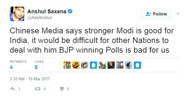 मोदी, चीन