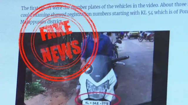 போலிச் செய்திகளுக்கு எதிராக தேவை ஓரு போராட்டம்