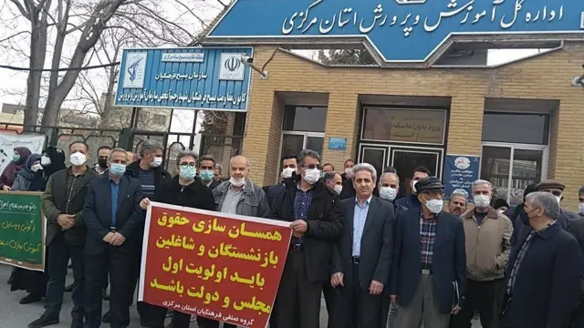 تجمع امروز معلمان در مقابل دفتر آموزش و پرورش استان مرکزی