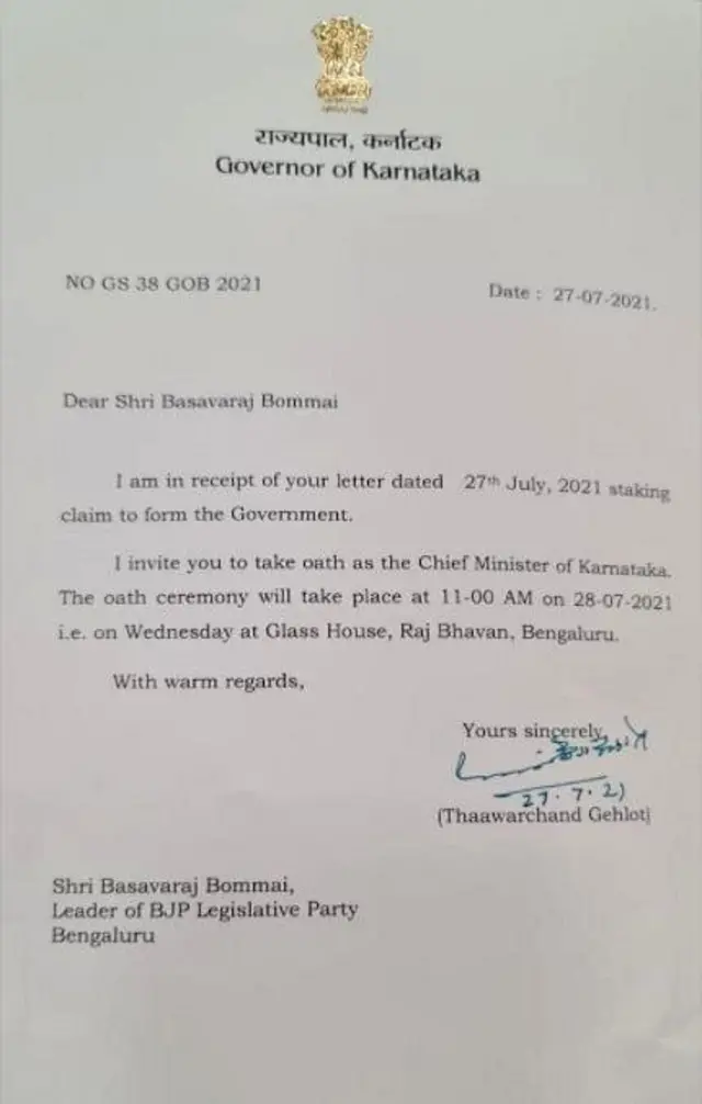 बासवराज बोम्मई