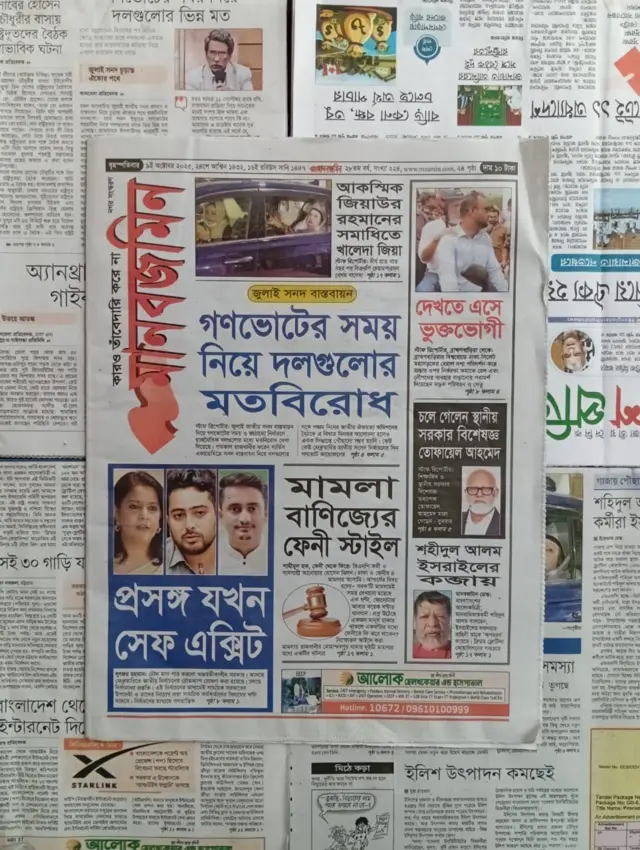 মানবজমিন