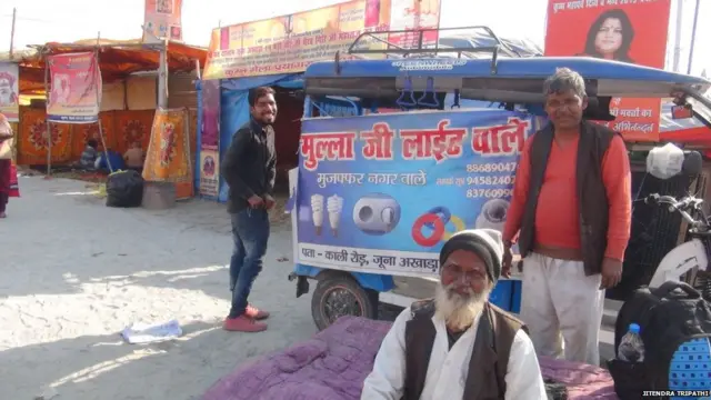 कुंभ मेला, प्रयागराज