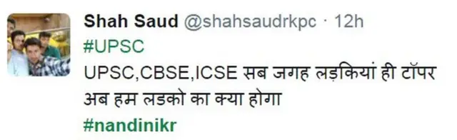 नंदिनी पर ट्वीट