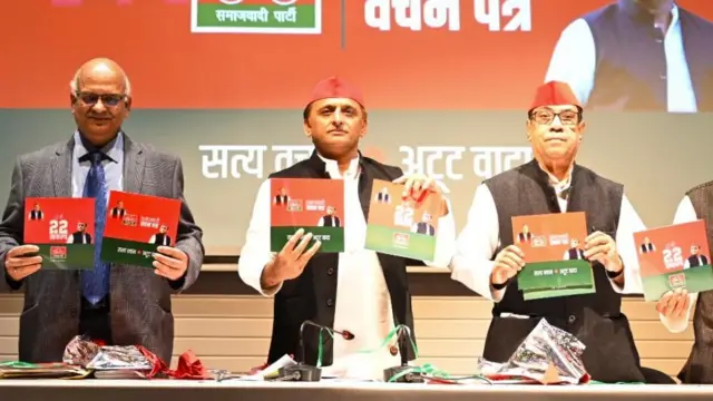 अखिलेश यादव