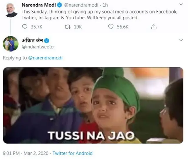 ट्वीट