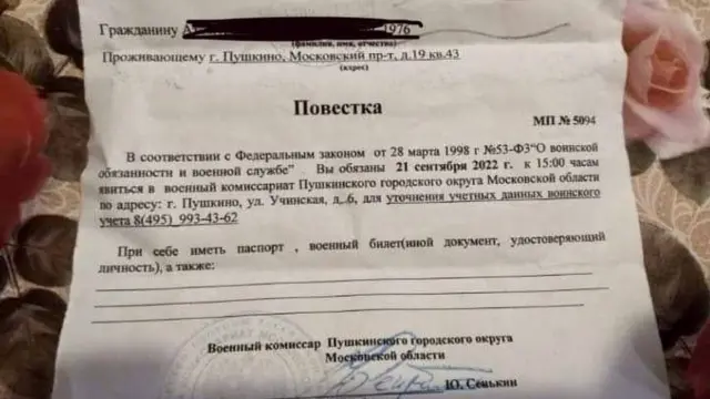 Svetlana Xodchenkovaning soxta pornosi