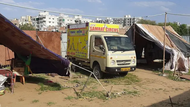 સરકસના તંબુ