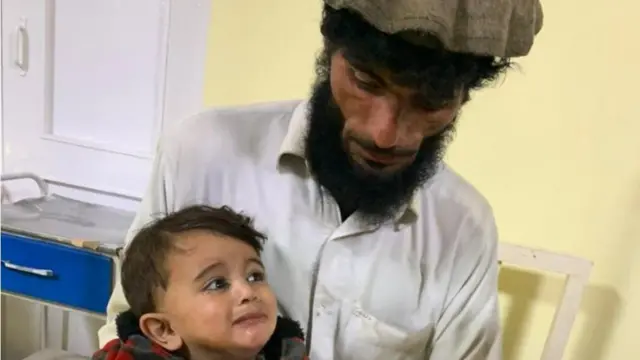 अफगाणिस्तान भूकंप