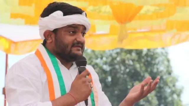 હાર્દિક પટેલ