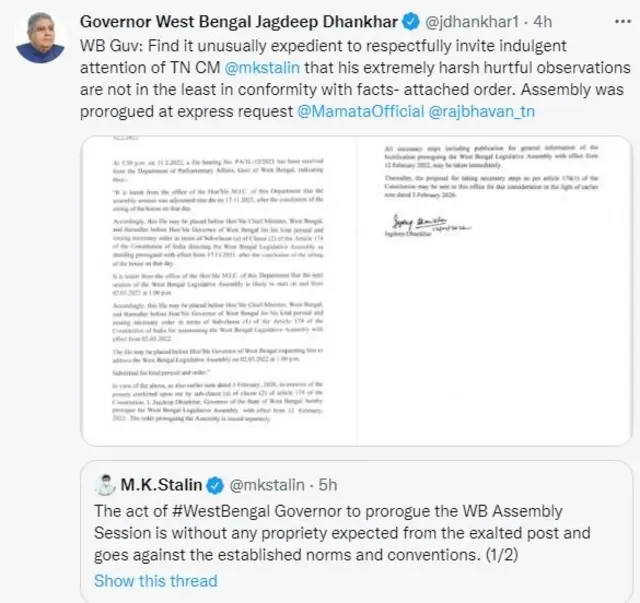 மேற்குவங்க விவகாரத்தில் மு.க.ஸ்டாலின் செய்த ட்வீட்