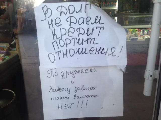 луганск цены