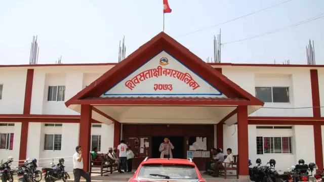 नगरपलालिका कार्यालय