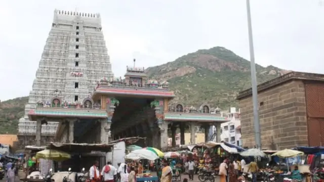 திருவண்ணாமலை