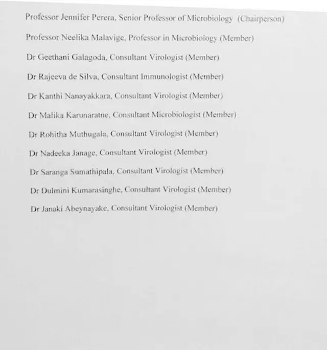 විශේෂඥ කමිටු වාර්ථාව