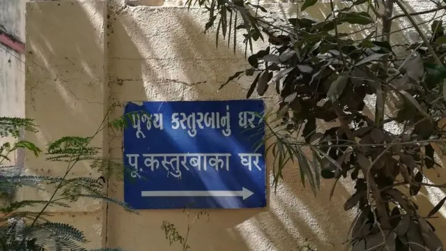 కస్తూర్బా గాంధీ