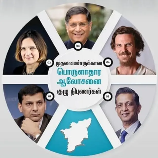 தமிழ்நாடு ஆளுநர் உரையின் முக்கிய அம்சங்கள் என்னென்ன?