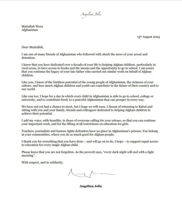 نامه جولی به ویسا