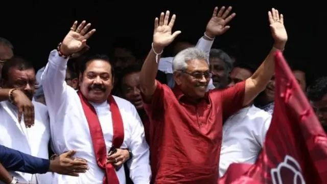 මහින්ද රාජපක්ෂ සහ ගෝඨාභය රාජපක්ෂ