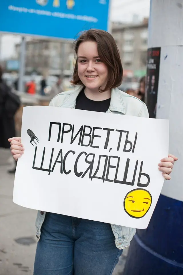 Монстрация\Новосибирск