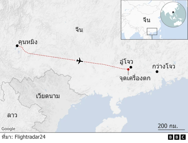 แผนภาพแสดงจุดที่เครื่องบินตก