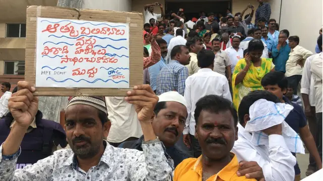 ఆర్టీసీ సకల జన భేరీ