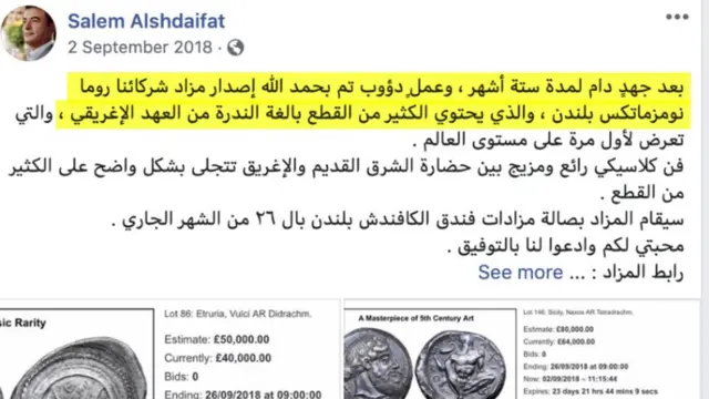 Među Salem Alshdaifatovim objavama na Fejsbuku je i poruku: „Posle šestomesečnog napora i napornog rada sa našim partnerima Rimljanima, predstavljamo prvi put ikad, vrlo retke grčke novčiće."