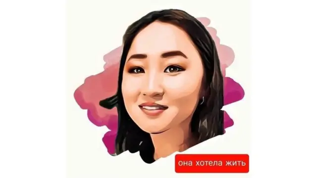 Айзада Канатбекованн сөөгү 7-апрелде табылган