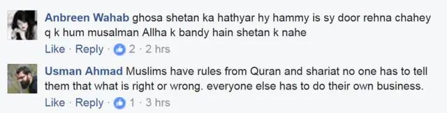 तीन तलाक़