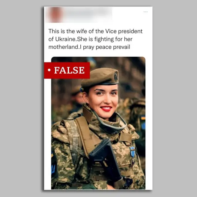 यूक्रेन