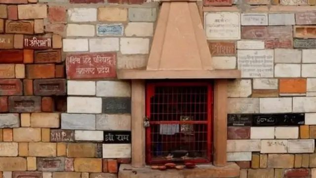 राम मंदिर, अयोध्या